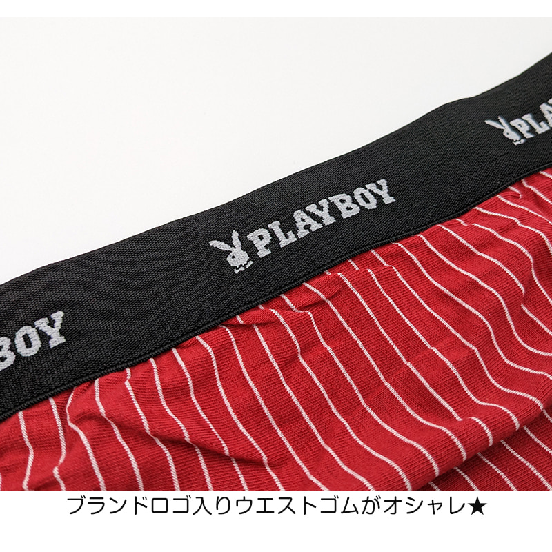 メンズ スーパービキニ ビキニパンツ ブリーフ ふんどし パンツ M・L 綿 ビキニブリーフ PLAYBOY プレイボーイ PLAY BOY 紳士 褌 前閉じ playboy