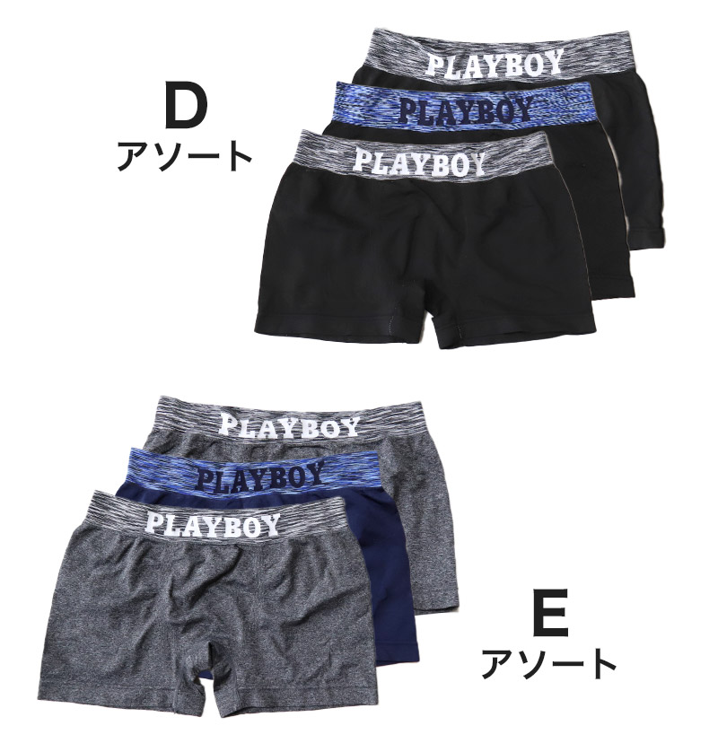 PLAYBOY ボクサーパンツ メンズ ボクサーブリーフ ブランド 成型