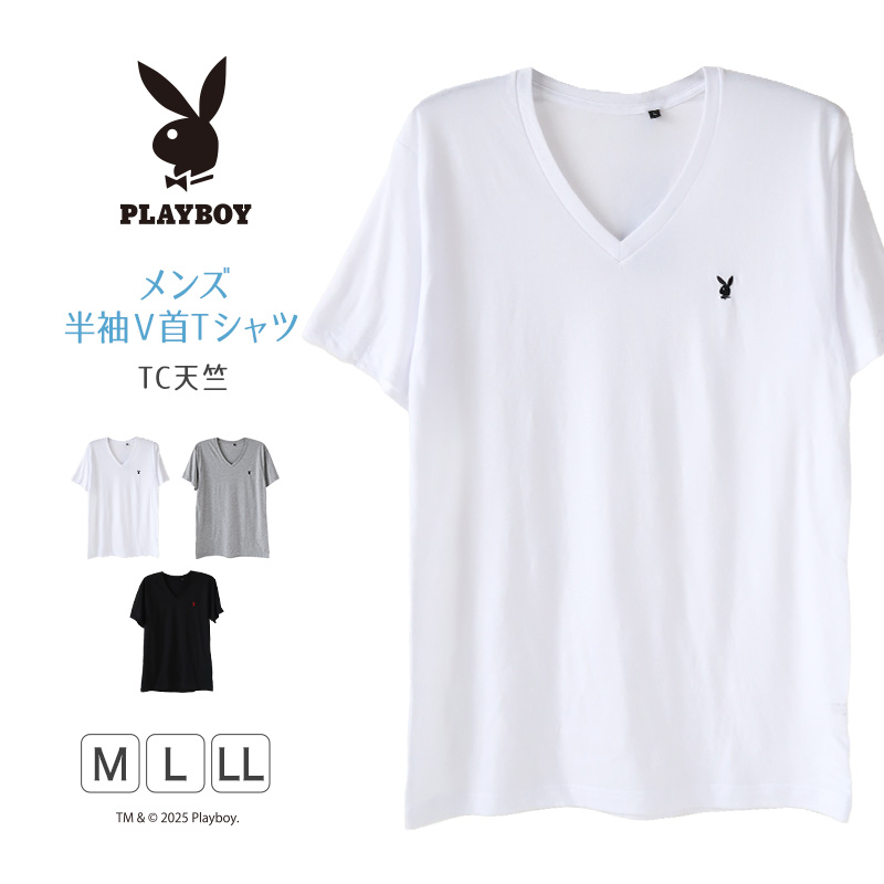 メンズ tシャツ 半袖 半袖tシャツ 半袖シャツ ブランド PLAYBOY プレイボーイ PLAY BOY M〜LL (紳士 トップス インナー vネック アンダーウェア playboy) (在庫限り)