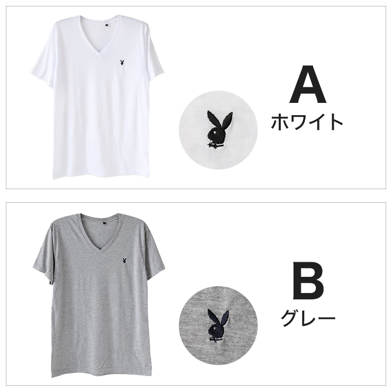 メンズ tシャツ 半袖 半袖tシャツ 半袖シャツ ブランド PLAYBOY プレイボーイ PLAY BOY M〜LL (紳士 トップス インナー vネック アンダーウェア playboy) (在庫限り)