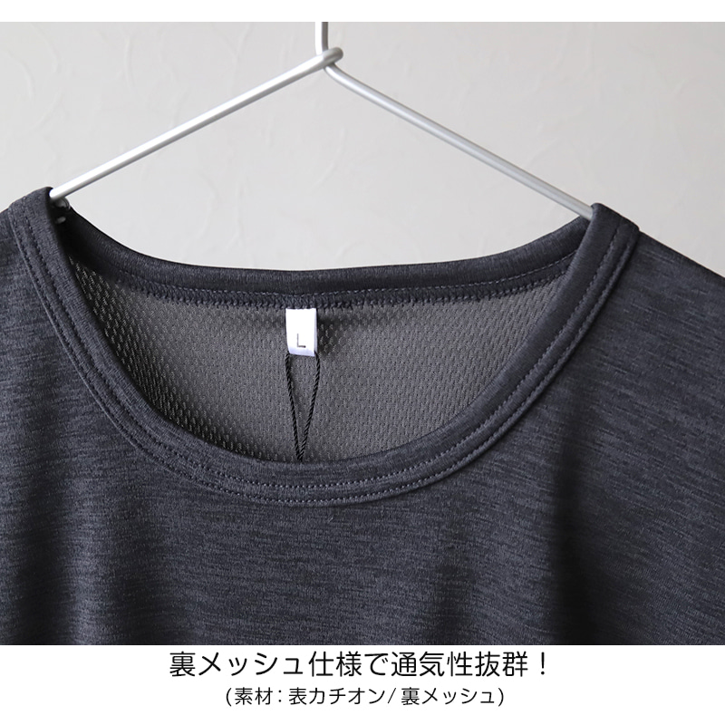 メンズ 半袖 メッシュ tシャツ インナー ブランド プレイボーイ M〜LL 下着 夏 春 薄手 肌着 インナーシャツ クルーネック 丸首 紳士 男 アンダーウェア