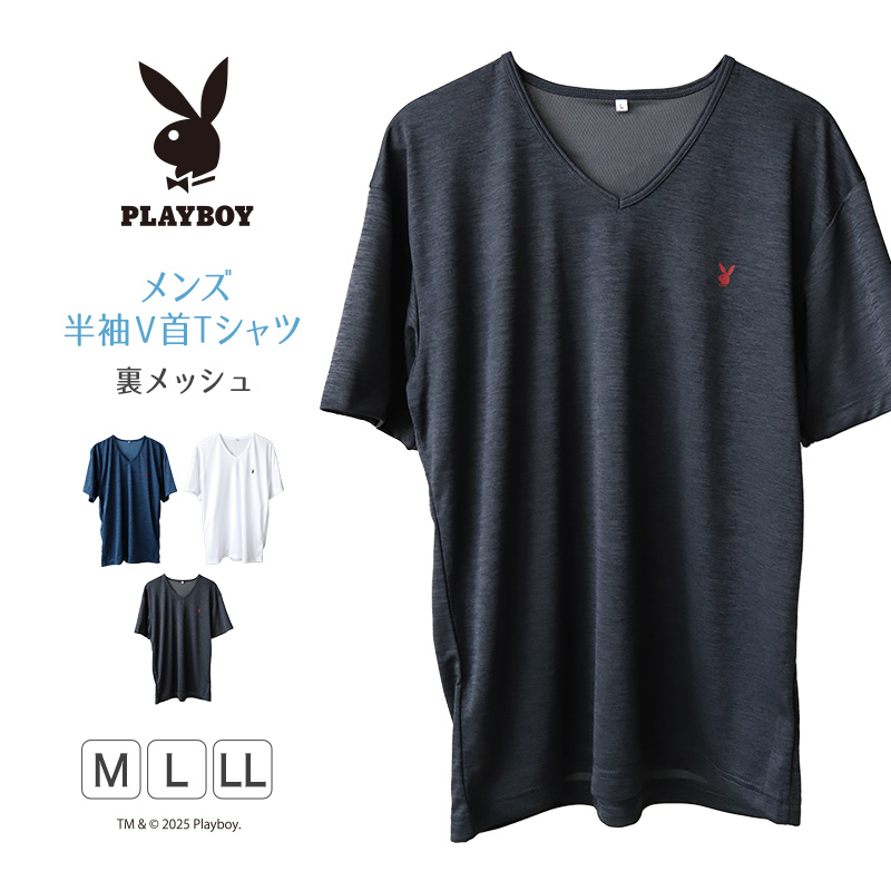 【美品】 ファビアナフィリッピ　半袖シャツ　モニーレ　　M位 ネイビー PLAYBOY メンズ tシャツ インナー 半袖 裏メッシュ 半袖シャツ