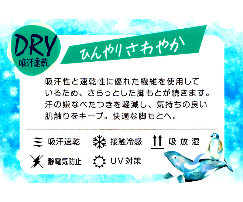 レギンス レディース 10分丈 アツギ 冷やしレギンスはじめました。 DRY 吸汗速乾 M-L・L-LL (10分丈レギンス 冷感レギンス UV対策 ATSUGI スパッツ 足首丈)
