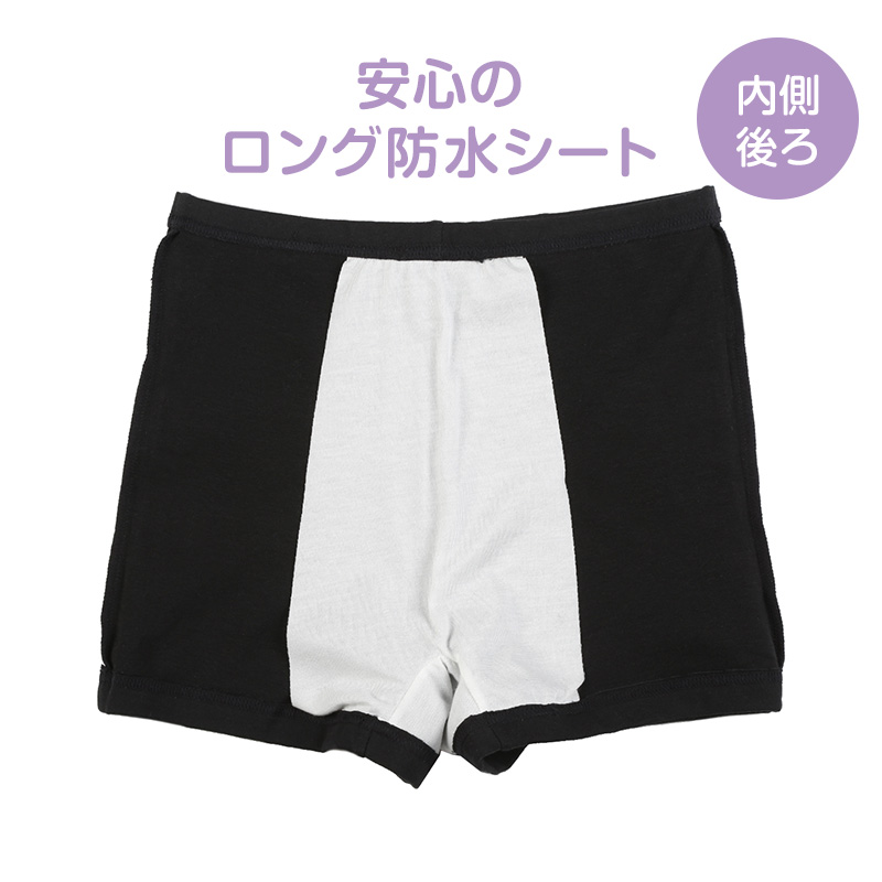 アツギ サニタリー スパッツ 1分丈スパッツ 一分丈 ジュニア 女子 カバパン S〜L 生理用 女の子 キッズ オーバーパンツ 黒 スカート下 子供 重ね履き