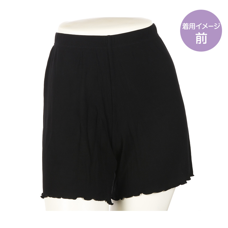 アツギ カバパン カバーパンツ リブメロー スパッツ ジュニア 女子 部屋着 ルームパンツ S〜L (黒パンツ スクール 女の子 オーバーパンツ アンダーパンツ 黒)