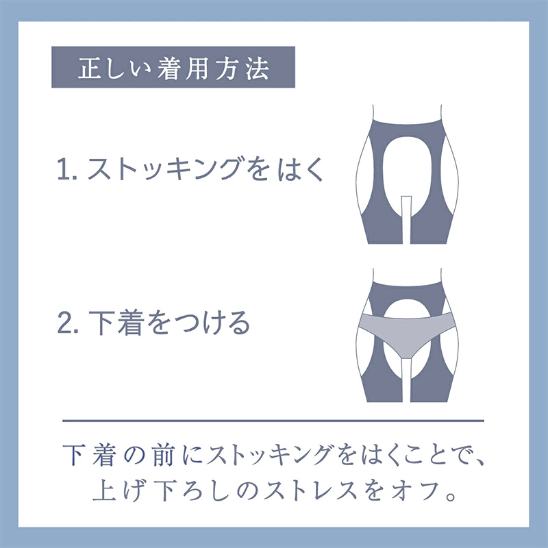 アスティーグ 快 ストッキング パンティ部レス レディース 蒸れにくい S-M M-L L-LL 穴あき パンスト アツギ ASTIGU パンティストッキング ベージュ 黒 婦人 