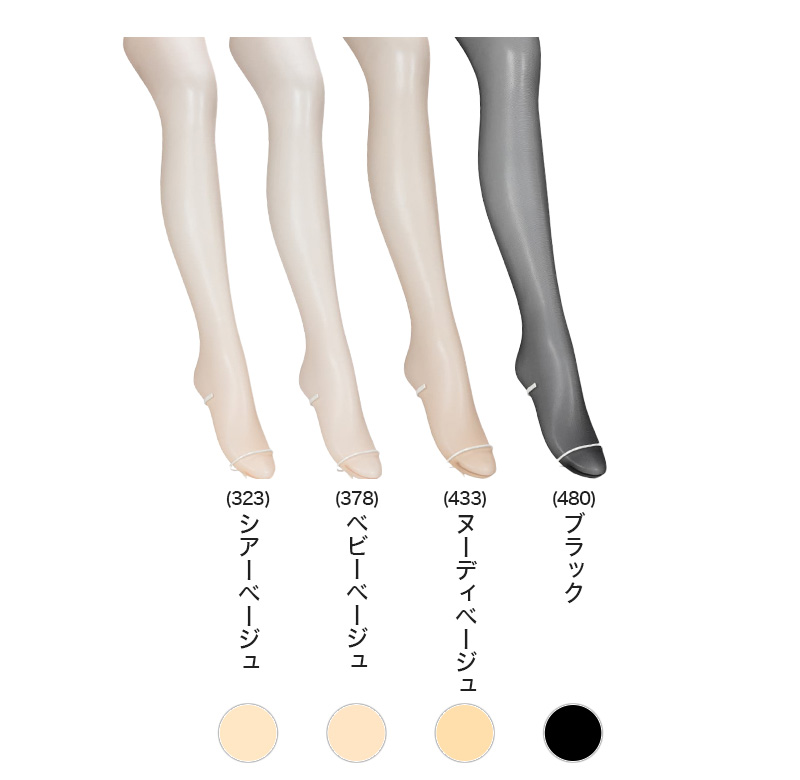 アスティーグ 快 ストッキング パンティ部レス レディース 蒸れにくい S-M M-L L-LL 穴あき パンスト アツギ ASTIGU パンティストッキング ベージュ 黒 婦人 
