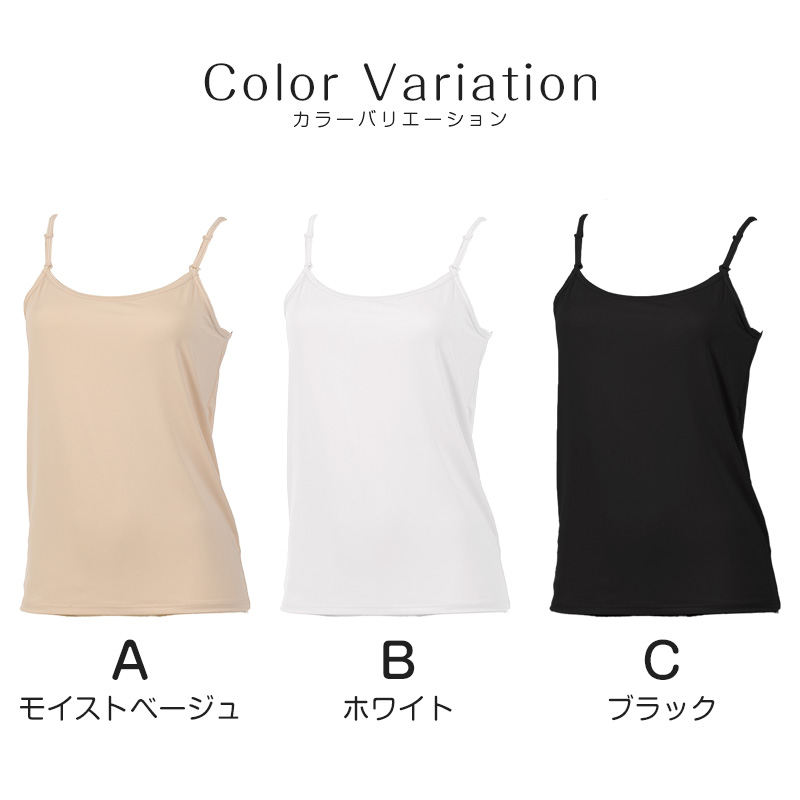 キャミソール レディース インナー 冷感 肌着 夏 接触冷感 アツギ M〜LL (冷やしインナーはじめました 婦人 ベージュ 黒 白 キャミ 下着) (在庫限り)