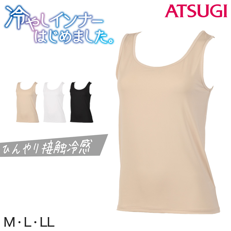 タンクトップ レディース インナー 冷感 ノースリーブ 肌着 夏 接触冷感 アツギ M〜LL (ベージュ 黒 白 下着) (在庫限り)