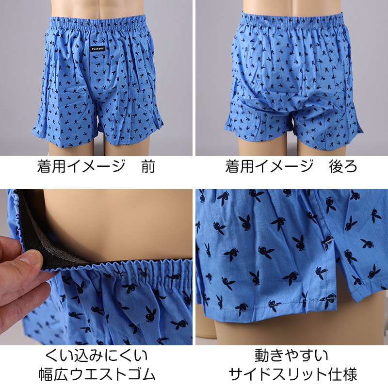 トランクス メンズ パンツ 綿100% ブランド プレイボーイ PLAYBOY 紳士 PLAY BOY M〜LL 前開き playboy かっこいい おしゃれ 柄