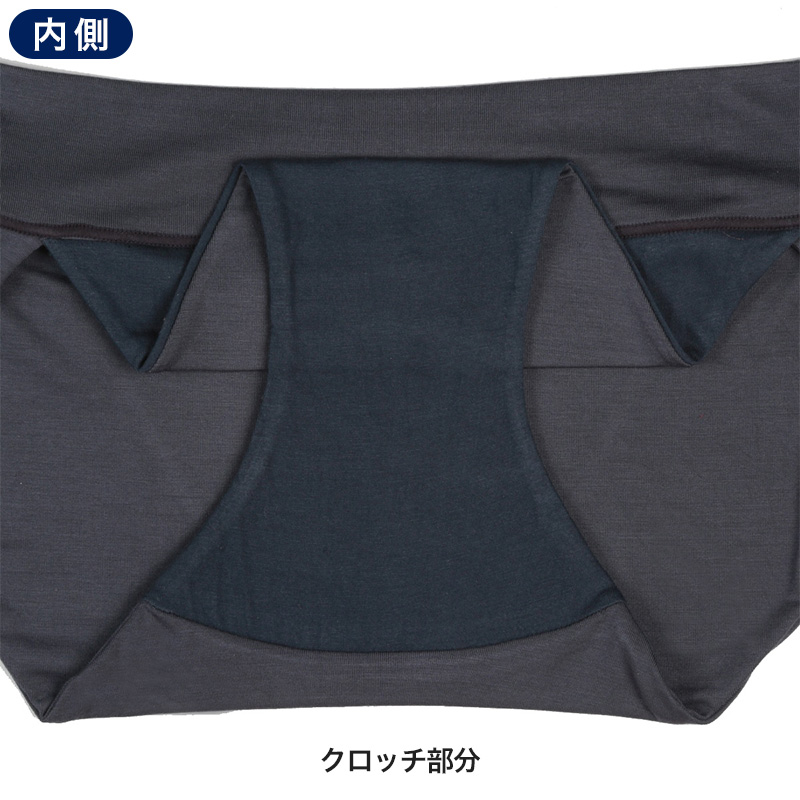 しめつけない ショーツ ふんどし レディース アツギ 快眠ing インナー 鼠径部 締め付けない M〜LL ふんどしショーツ 寝るとき 下着 女性 そけい部 ショーツ単品