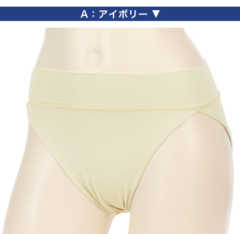 しめつけない ショーツ ふんどし レディース アツギ 快眠ing インナー 鼠径部 締め付けない M〜LL ふんどしショーツ 寝るとき 下着 女性 そけい部 ショーツ単品