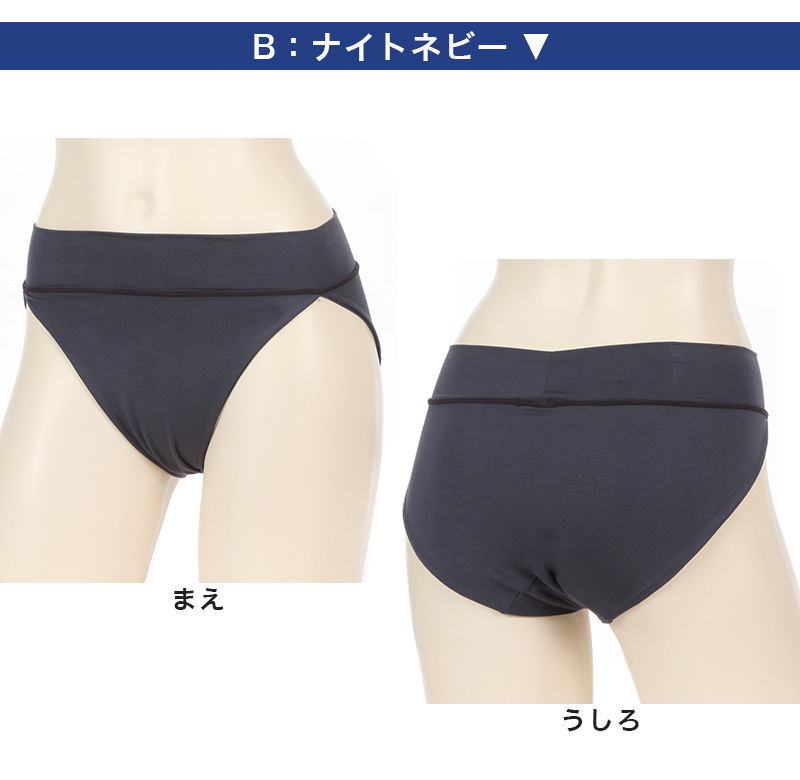 しめつけない ショーツ ふんどし レディース アツギ 快眠ing インナー 鼠径部 締め付けない M〜LL ふんどしショーツ 寝るとき 下着 女性 そけい部 ショーツ単品