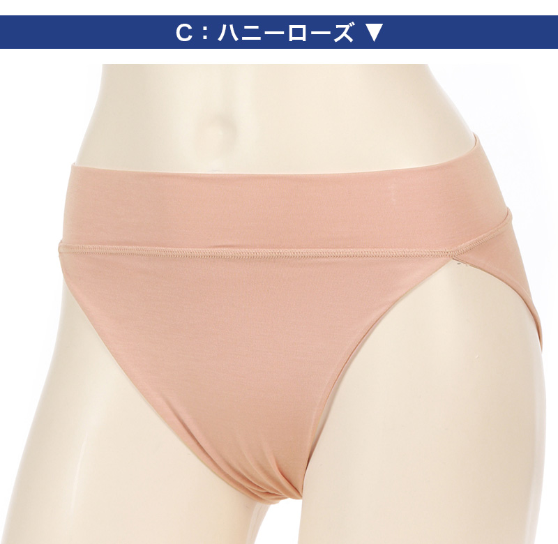 しめつけない ショーツ ふんどし レディース アツギ 快眠ing インナー 鼠径部 締め付けない M〜LL ふんどしショーツ 寝るとき 下着 女性 そけい部 ショーツ単品