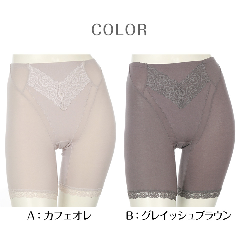 ヒップメイク 一枚履き ガードルショーツ ガードル ロング丈 三分丈 1