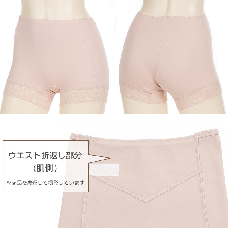 一分丈 ショーツ 綿100% 一分丈ショーツレディース アツギ 締め付けない 深履き 2枚組 M〜LL (BEAUTYLINE パンツ 深履き ゆったり シンプル)