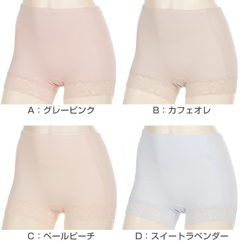 一分丈 ショーツ 綿100% 一分丈ショーツレディース アツギ 締め付けない 深履き 2枚組 M〜LL (BEAUTYLINE パンツ 深履き ゆったり シンプル)