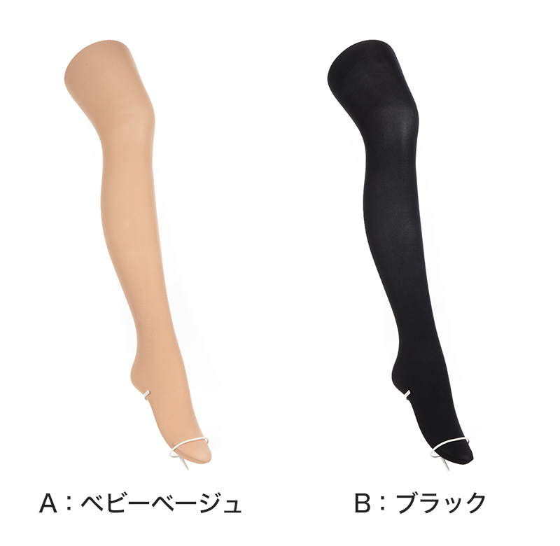 タイツ レディース 80デニール アスティーグ タイツ レディース 快 パンティ部レス シアータイツ M-L・L-LL (ASTIGU astigu 婦人 ベージュ 肌色 黒 発熱タイツ)