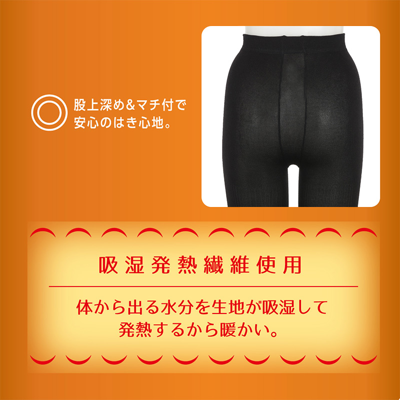 タイツ レディース 黒 肌色 アツギ ゆったり JM 発熱 吸湿発熱 厚地 400デニール JM-L 厚手 マチ付き ぽっちゃり 大きいサイズ リブ  Atsugi : at381 : すててこねっと ヤフー店 - 通販 - Yahoo!ショッピング