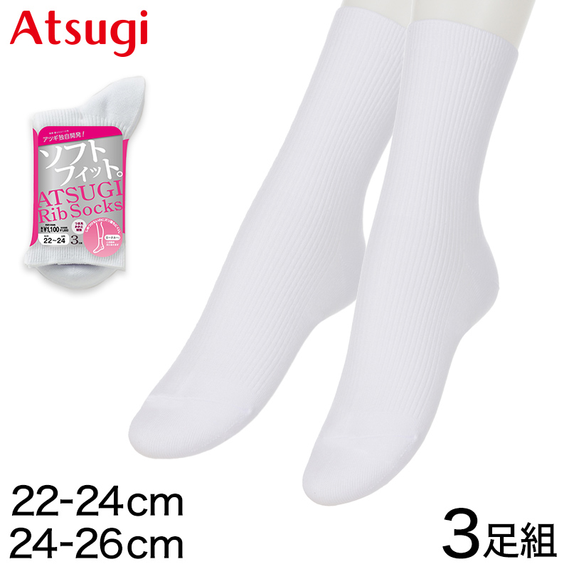 ATSUGI（アツギ） 靴下 白 キッズ ソックス クルーソックス リブ