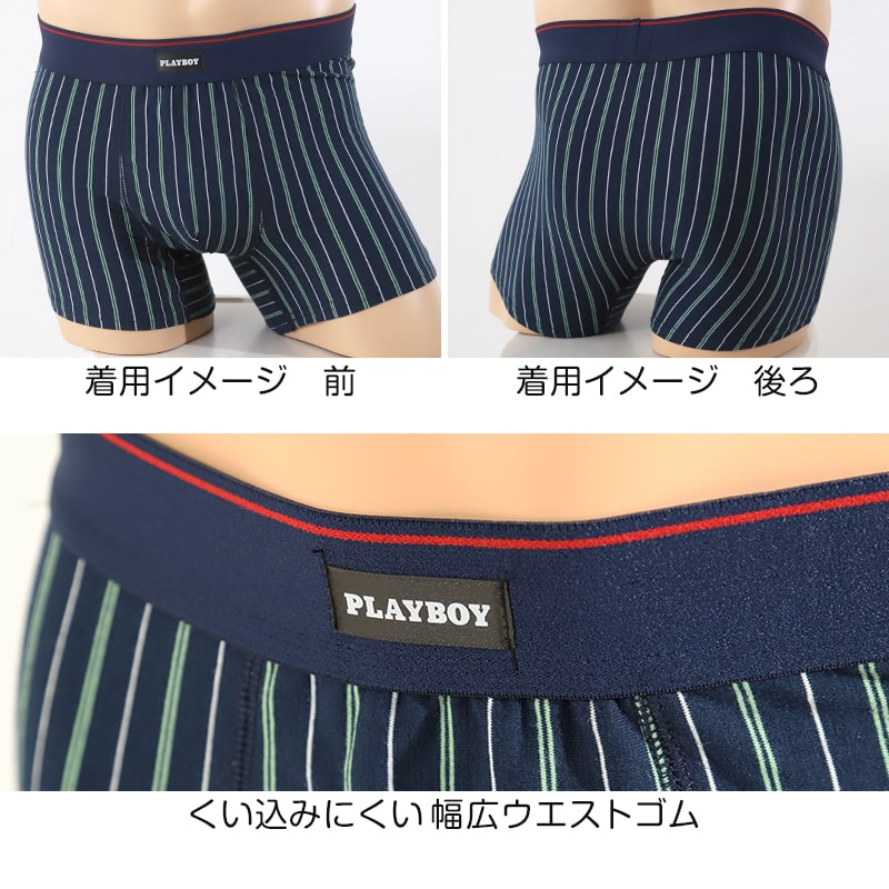 尿漏れパンツ 男性用 15cc対応 ちょい漏れ ボクサーブリーフ 軽失禁 ブランド PLAYBOY ボクサーパンツ メンズ M〜LL 綿 尿漏れ 失禁パンツ ボクサー シンプル