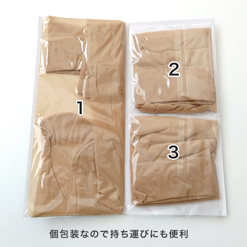 アツギ ショートストッキング ひざ下 ストッキング SEA BREEZE サラッとDRY 3足組 22-25cm ハイソックス 膝下丈 レディース 夏 サマー ベージュ 肌色 黒 夏 春
