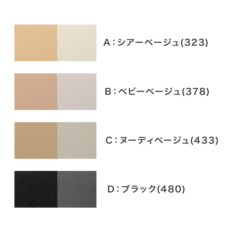 アツギ ショートストッキング ひざ下 ストッキング SEA BREEZE サラッとDRY 3足組 22-25cm ハイソックス 膝下丈 レディース 夏 サマー ベージュ 肌色 黒 夏 春