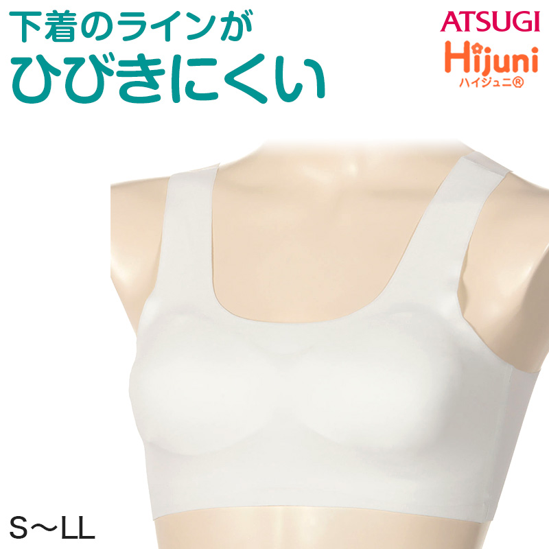 ハーフトップ ブラ ジュニアブラ ブラジャー 子供 中学生 小学生 下着 タグレス Hijuni S〜LL アツギ ハイジュニ ファーストブラ ノンワイヤー ジュニア
