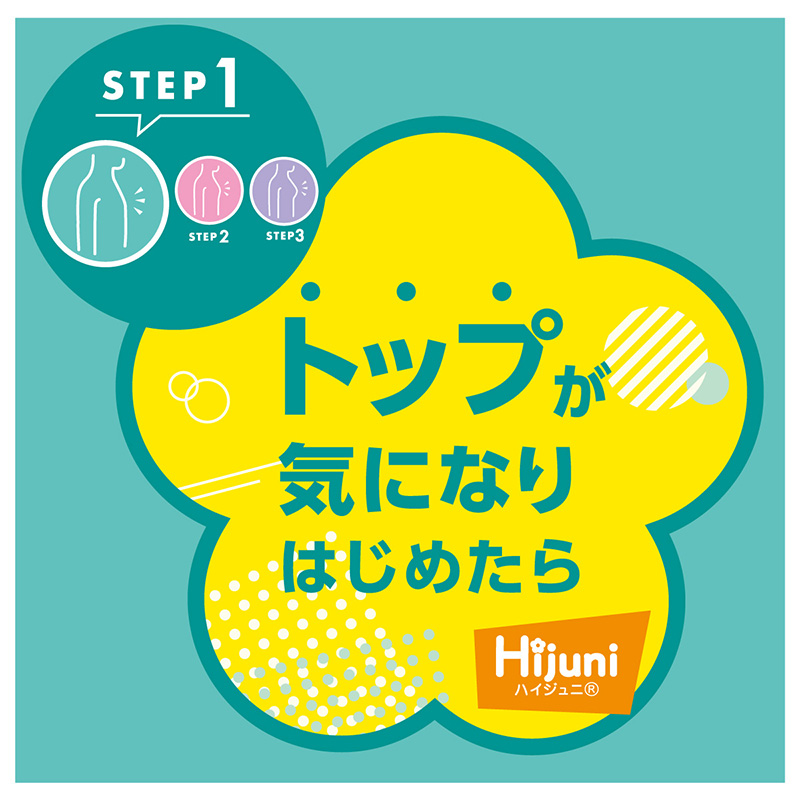 ハーフトップ ブラ ジュニアブラ ブラジャー 子供 中学生 小学生 下着 タグレス Hijuni S〜LL アツギ ハイジュニ ファーストブラ ノンワイヤー ジュニア