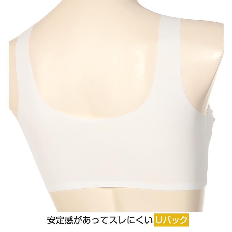 ハーフトップ ブラ ジュニアブラ ブラジャー 子供 中学生 小学生 下着 タグレス Hijuni S〜LL アツギ ハイジュニ ファーストブラ ノンワイヤー ジュニア