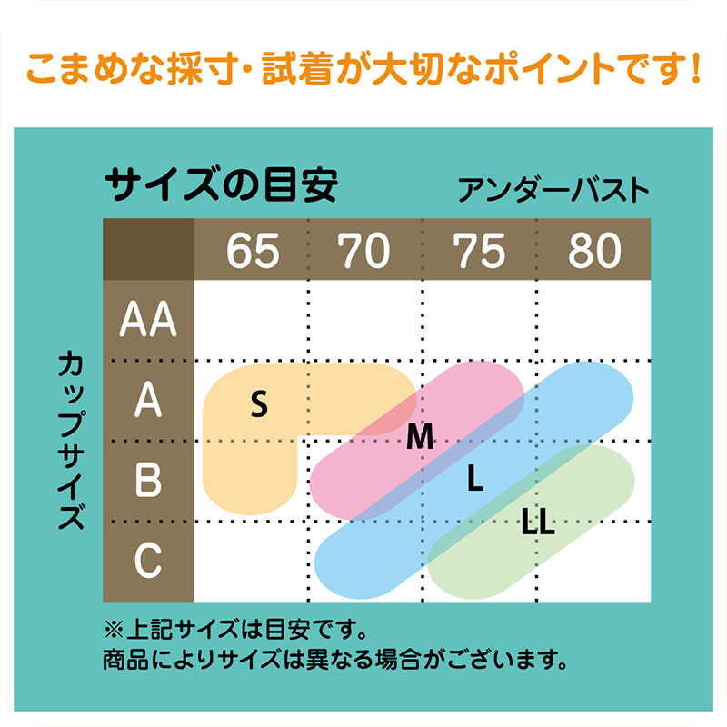 ハーフトップ ブラ ジュニアブラ ブラジャー 子供 中学生 小学生 下着 タグレス Hijuni S〜LL アツギ ハイジュニ ファーストブラ ノンワイヤー ジュニア