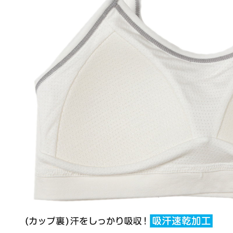 ジュニア ハーフトップ ファーストブラ 小学生 中学生 ノンワイヤーブラ ハイジュニ 成型ハーフトップ S〜L スポブラ 下着 ノンワイヤー ジュニアインナー