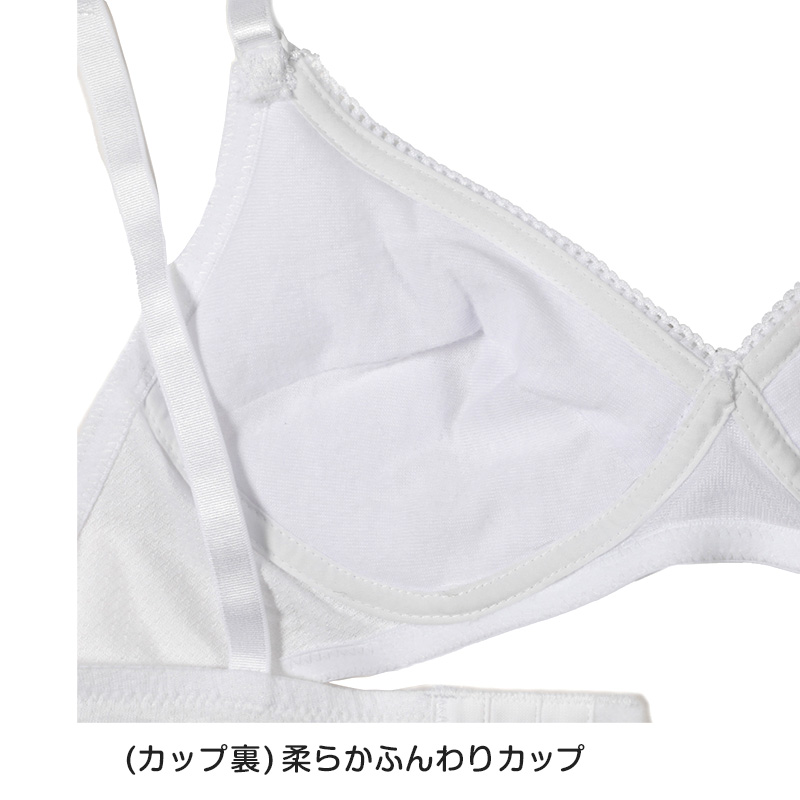 ジュニア ブラジャー 小学生 中学生 ノンワイヤーブラ ハイジュニ ファーストブラ S〜LL ノンワイヤー 子供 下着 女の子 女子 スクール キッズ アツギ