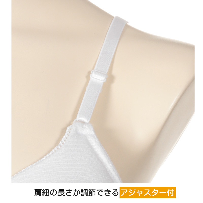 ジュニア ブラジャー 小学生 中学生 ノンワイヤーブラ ハイジュニ ファーストブラ S〜LL ノンワイヤー 子供 下着 女の子 女子 スクール キッズ アツギ