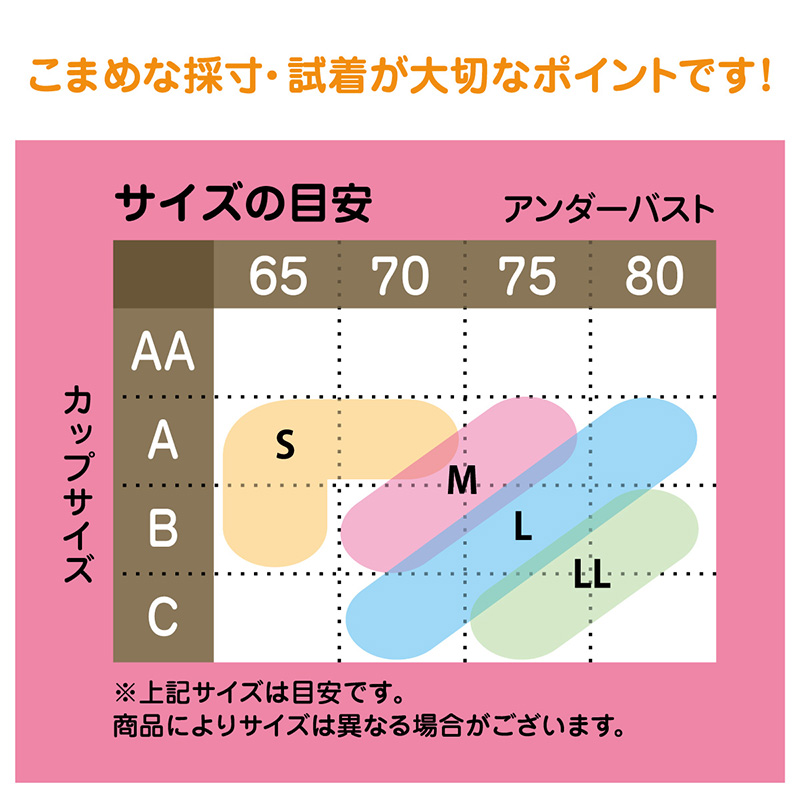 ジュニア ブラジャー 小学生 中学生 ノンワイヤーブラ ハイジュニ ファーストブラ S〜LL ノンワイヤー 子供 下着 女の子 女子 スクール キッズ アツギ