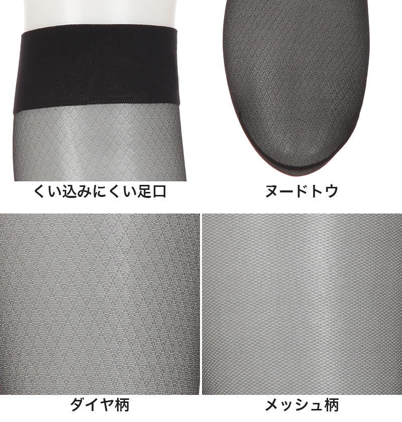 柄ストッキング ベージュ 黒 アツギ ストッキング 着圧 着圧ストッキング ひざ下 22-25cm 膝下 ひざ丈 ショートストッキング レディース レッグウェア