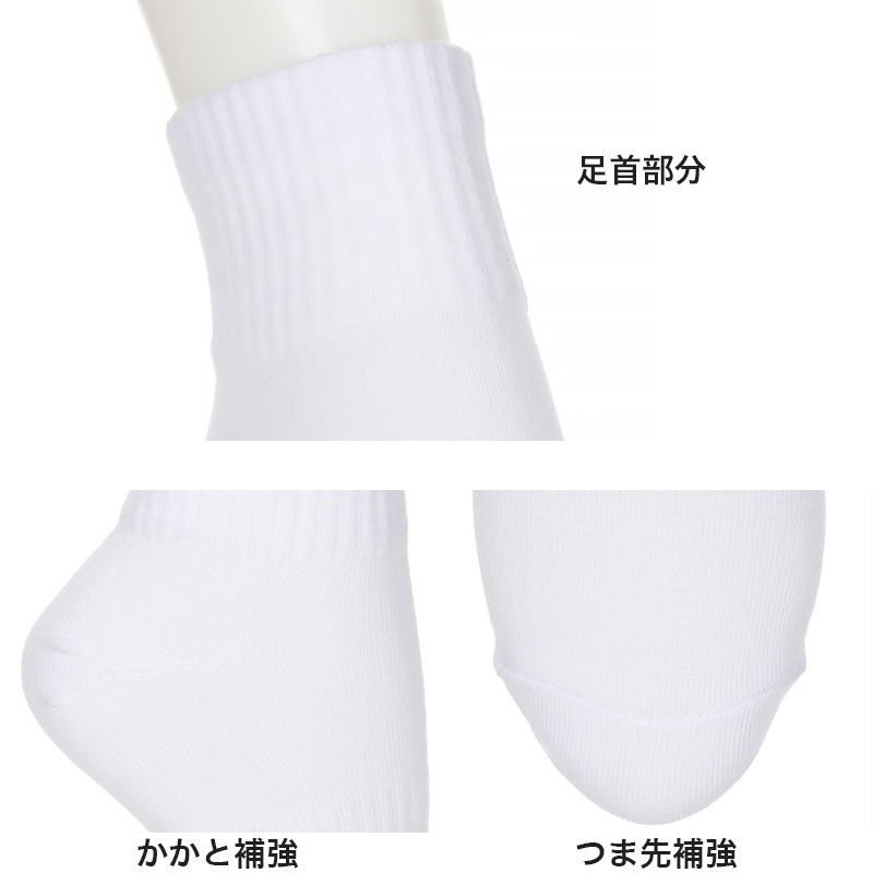 スクールタイム アツギ ソックス ショートソックス ハイカット