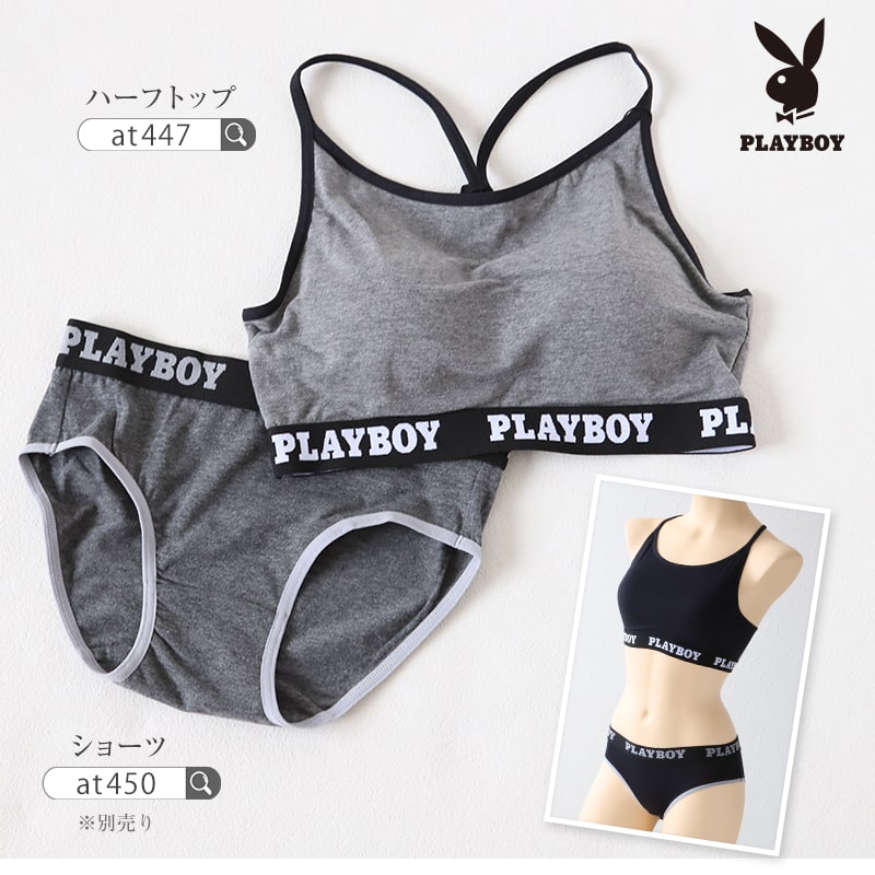 PLAYBOY スポーツブラ ハーフトップ レディース スポブラ y
