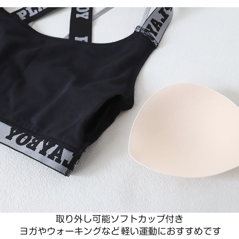 【新品未使用タグ付き】SUKALA パープル クロスバック ヨガブラトップ ナッツ様専用 【SUKALA】Mサイズ✳︎バッククロスロゴブラトップ