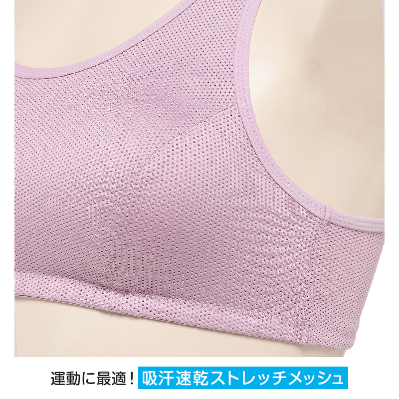 スポーツブラ 子供 ジュニアブラ スポブラ ハーフトップ カップ付き 透けにくい S M L スポーツブラジャー ジュニア インナー 下着 女子 女の子 スクール