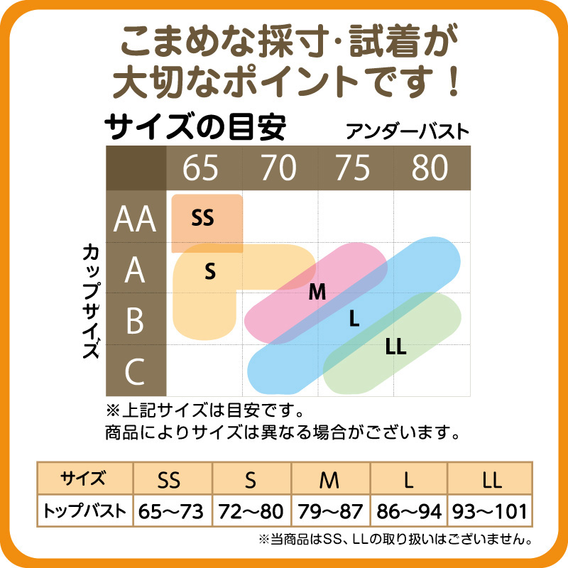 スポーツブラ 子供 ジュニアブラ スポブラ ハーフトップ カップ付き 透けにくい S M L スポーツブラジャー ジュニア インナー 下着 女子 女の子 スクール