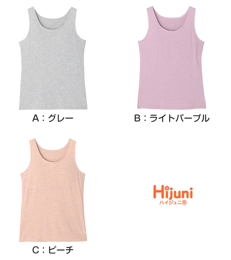 ジュニアブラ タンクトップ カップ付き 透けにくい ブラトップ S M L ジュニア パッド付き インナー 子供 下着 女子 女の子 ハイジュニ スクールインナー