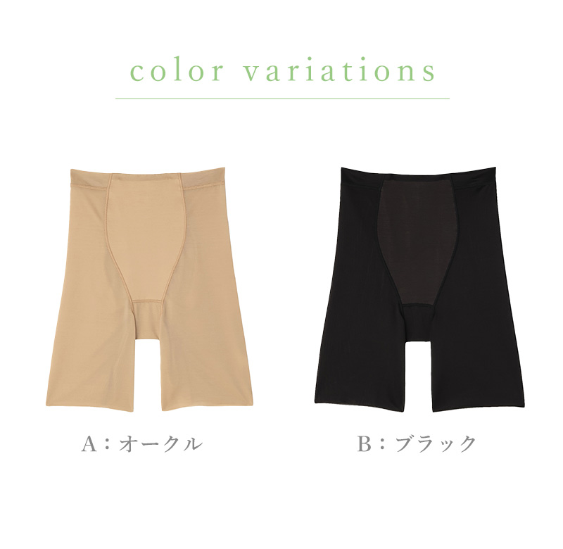 アスティーグ ショーツガードル ガードルショーツ ガードル ロング 1枚