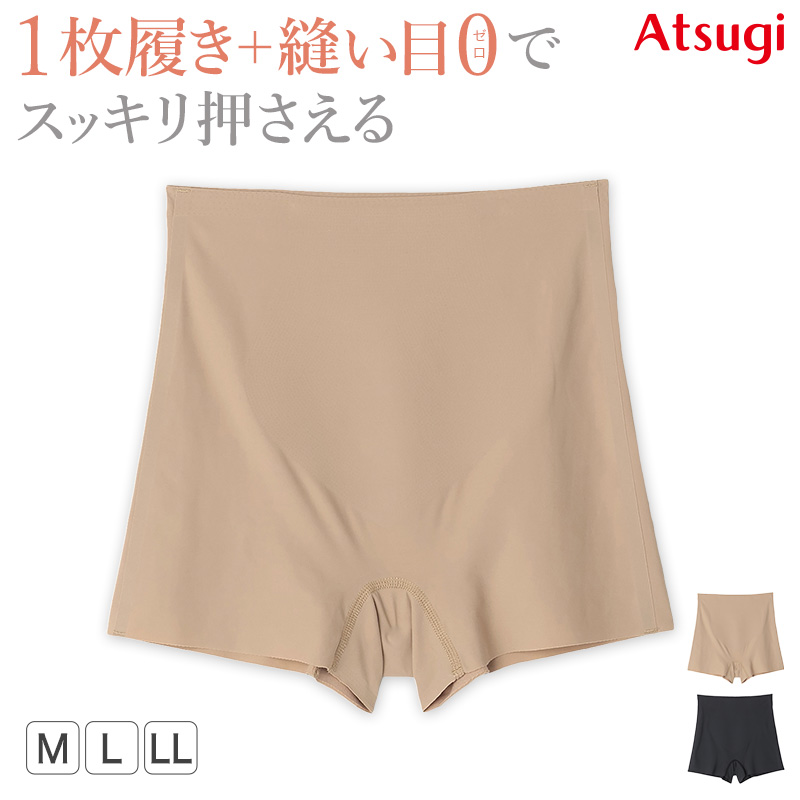ショーツガードル 一枚履き 1分丈 ガードルショーツ ガードル 1枚履き ぽっこりお腹 アツギ M L LL ATSUGI レディース 女性 婦人 下着 下腹 産後 補正下着