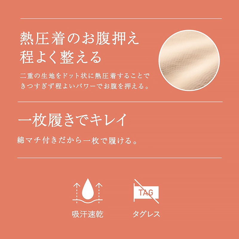 ショーツガードル 一枚履き 1分丈 ガードルショーツ ガードル 1枚履き ぽっこりお腹 アツギ M L LL ATSUGI レディース 女性 婦人 下着 下腹 産後 補正下着