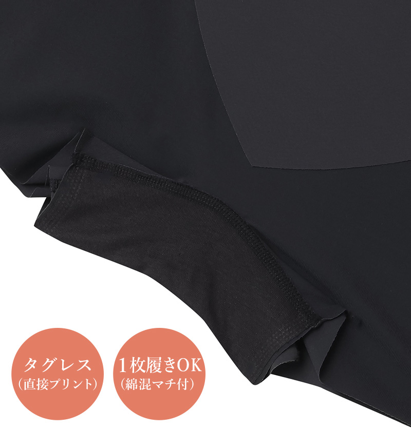 ショーツガードル 一枚履き 1分丈 ガードルショーツ ガードル 1枚履き ぽっこりお腹 アツギ M L LL ATSUGI レディース 女性 婦人 下着 下腹 産後 補正下着