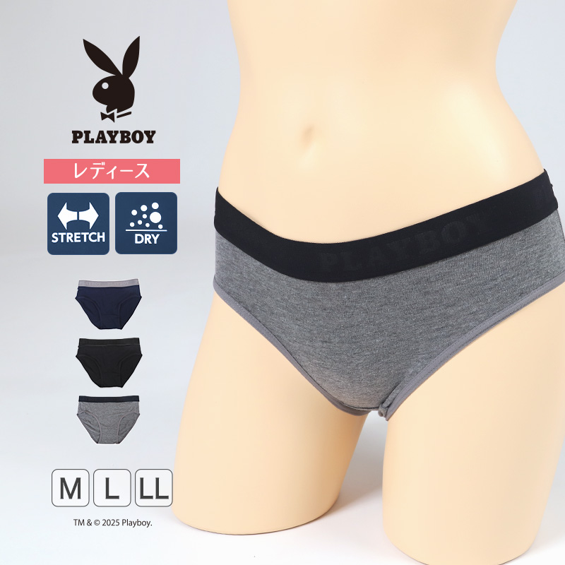PLAYBOY（プレイボーイ） ショーツ レディース 浅め シンプル ブランド