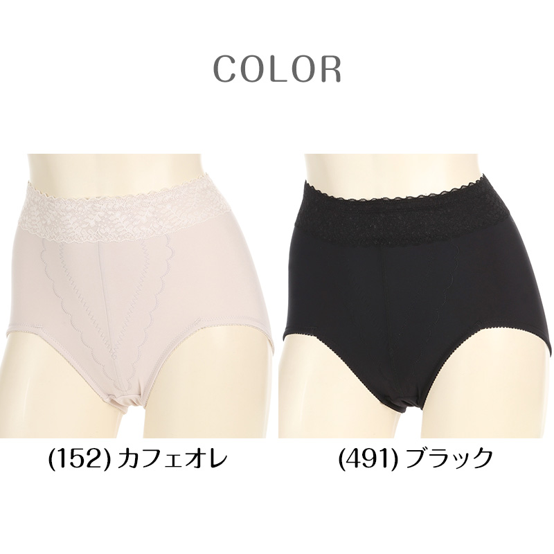 ガードルショーツ ショーツ 裏起毛 ガードル 1枚履き ぽっこりお腹 ショート アツギ ウエスト64〜90cm ショート丈 ATSUGI レディース 婦人 下着 補正下着 防寒