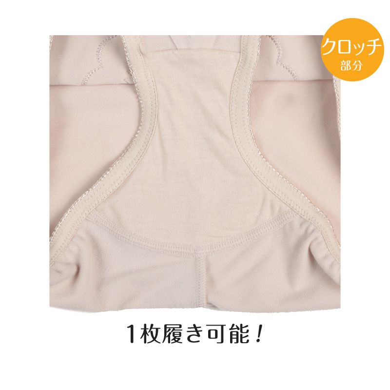 ガードルショーツ ショーツ 裏起毛 ガードル 1枚履き ぽっこりお腹 ショート アツギ ウエスト64〜90cm ショート丈 ATSUGI レディース 婦人 下着 補正下着 防寒