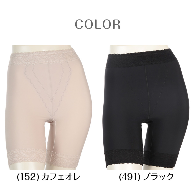 ガードルショーツ ロングガードル ひざ上丈 裏起毛 ガードル 1枚履き ぽっこりお腹 アツギ ウエスト64〜90cm ロング丈 ATSUGI レディース 下着 補正下着 防寒